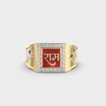 Shree Ram’s Sacred 0.25 Carat Round Solitaire Ring Shree Ram’s Sacred Diamond Ring – View 1